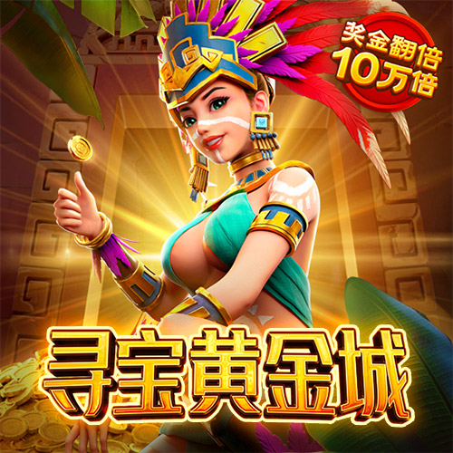 江南电竞网页版登录